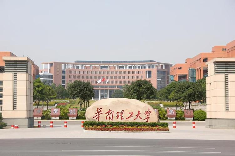 华南理工大学.jpg