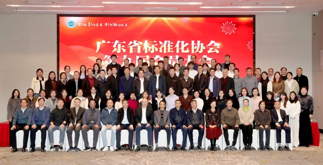国家标准,行业标准,团体标准,参编,编制,起草,标准立项,研制及参与制修订,中标智研(深圳),国标,行标,团标,中标智研,中标智研（深圳）标准化技术咨询有限公司,标准验证及检测,研制,参与制修订,