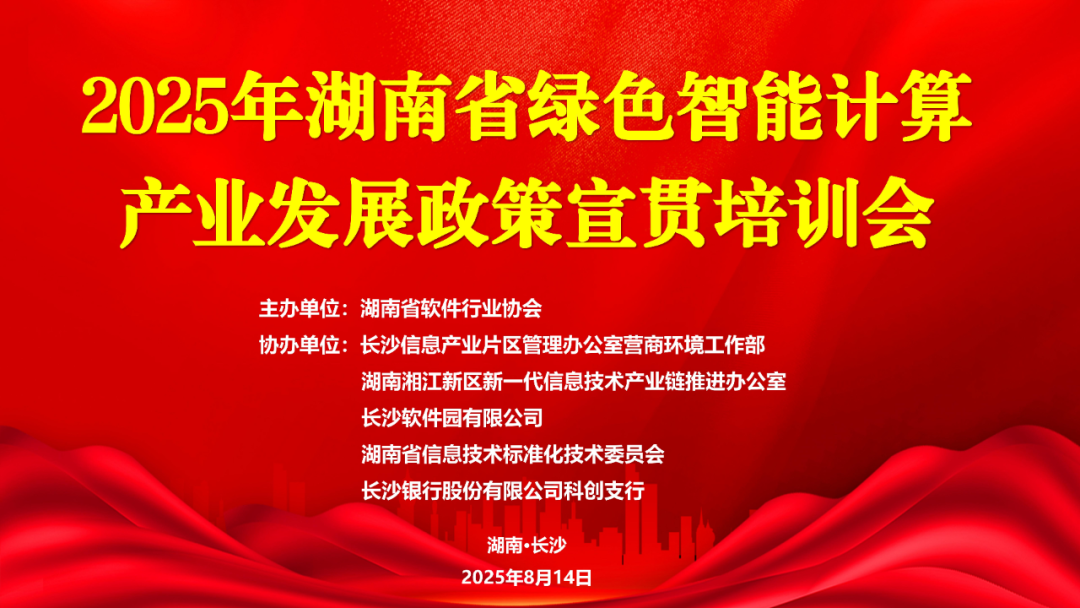 国家标准,行业标准,团体标准,标准参编,标准编制,标准起草,标准立项,研制及参与制修订,中标智研(深圳),国标,行标,团标,中标智研,中标智研（深圳）标准化技术咨询有限公司,标准验证及检测,研制,参与制修订,