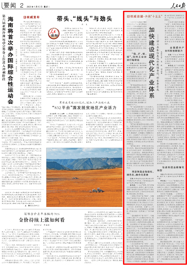 国家标准,行业标准,团体标准,标准参编,标准编制,标准起草,标准立项,研制及参与制修订,中标智研(深圳),国标,行标,团标,中标智研,中标智研（深圳）标准化技术咨询有限公司,标准验证及检测,研制,参与制修订,