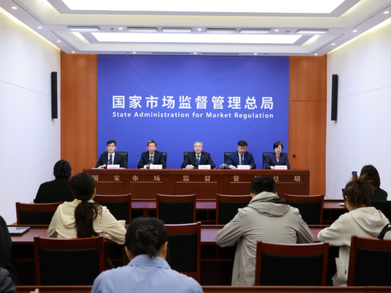 国家标准,行业标准,团体标准,标准参编,标准编制,标准起草,标准立项,研制及参与制修订,中标智研(深圳),国标,行标,团标,中标智研,中标智研(深圳)标准化技术咨询有限公司,标准验证及检测,研制,参与制修订,