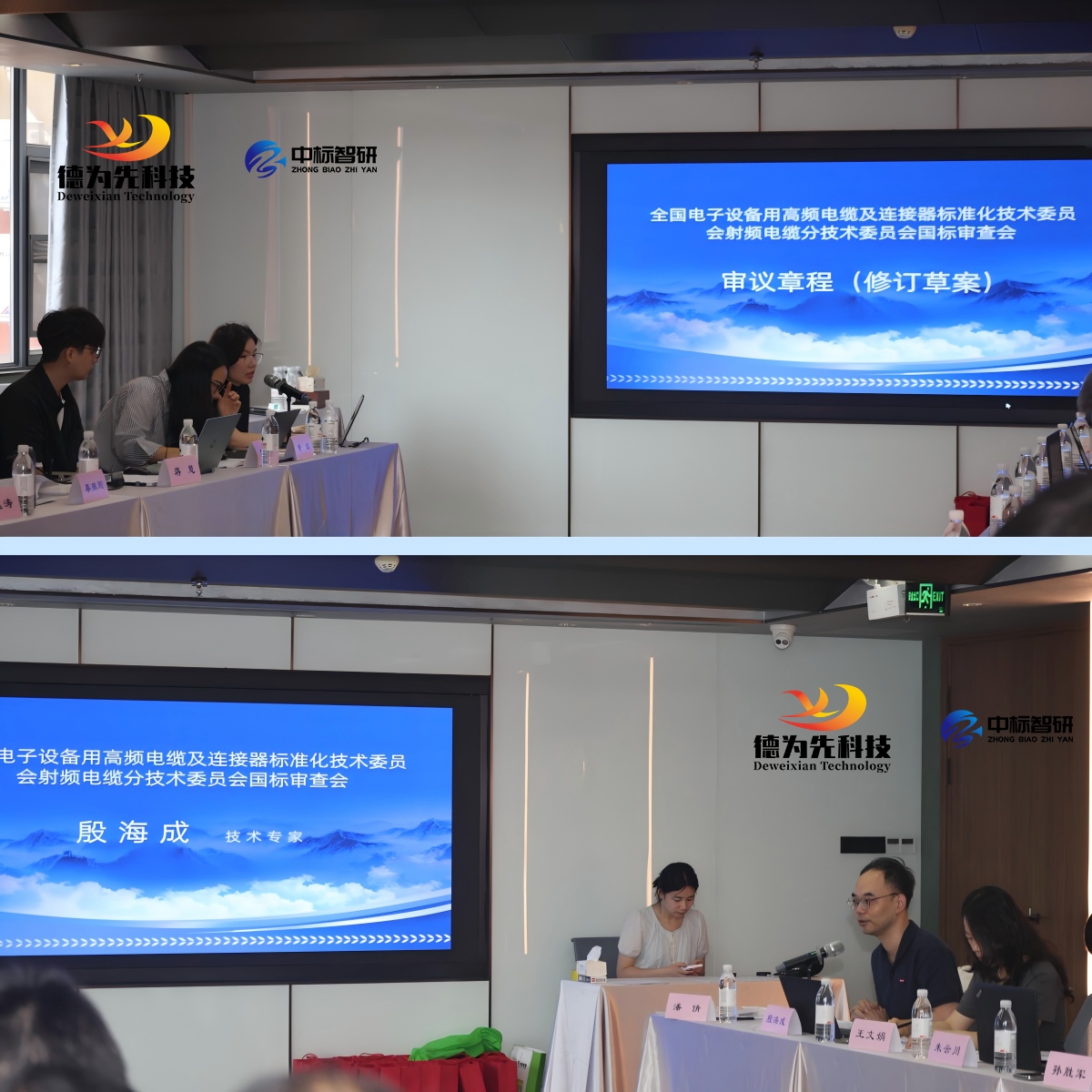 国家标准,行业标准,团体标准,标准参编,标准编制,标准起草,标准立项,研制及参与制修订,中标智研(深圳),国标,行标,团标,中标智研,中标智研（深圳）标准化技术咨询有限公司,标准验证及检测,研制,参与制修订,