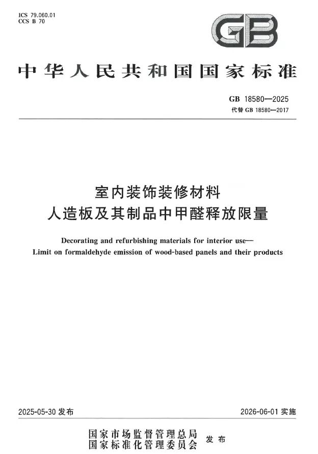 国家标准,行业标准,团体标准,标准参编,标准编制,标准起草,标准立项,研制及参与制修订,中标智研(深圳),国标,行标,团标,中标智研,中标智研（深圳）标准化技术咨询有限公司,标准验证及检测,研制,参与制修订,