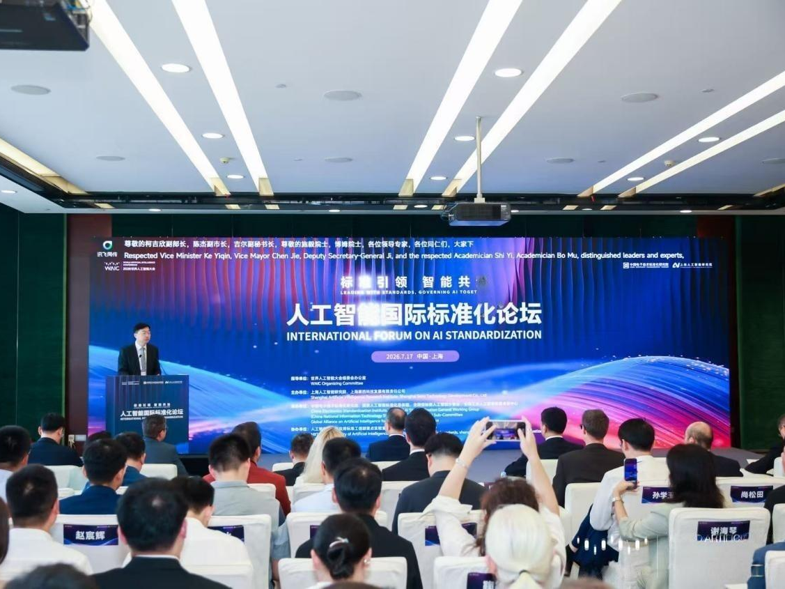 GB标准,行业标准,团体标准,标准参编,标准编制,标准起草,标准立项,研制及参与制修订,中标智研(深圳),国标,行标,团标,中标智研,中标智研(深圳)标准化技术咨询有限公司,标准验证及检测,研制,参与制修订,