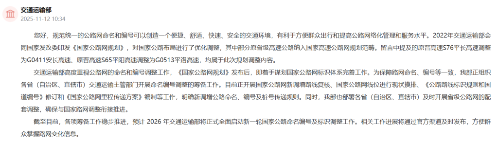 国标GB,GB标准,GB,行业标准,团体标准,标准参编,标准编制,标准起草,标准立项,研制及参与制修订,中标智研(深圳),行标,团标,中标智研,中标智研（深圳）标准化技术咨询有限公司,标准验证及检测,研制,参与制修订,